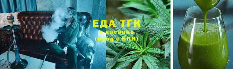 Canna-Cookies марихуана  Константиновск 